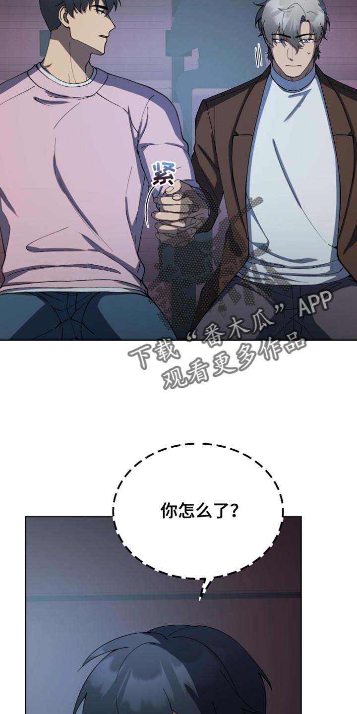 第33章：有话要和你说8