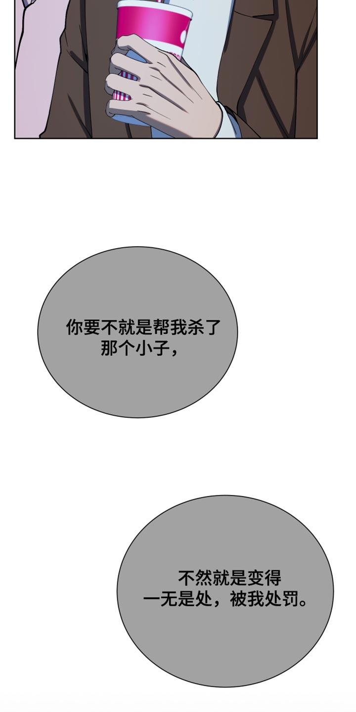 第33章：有话要和你说3