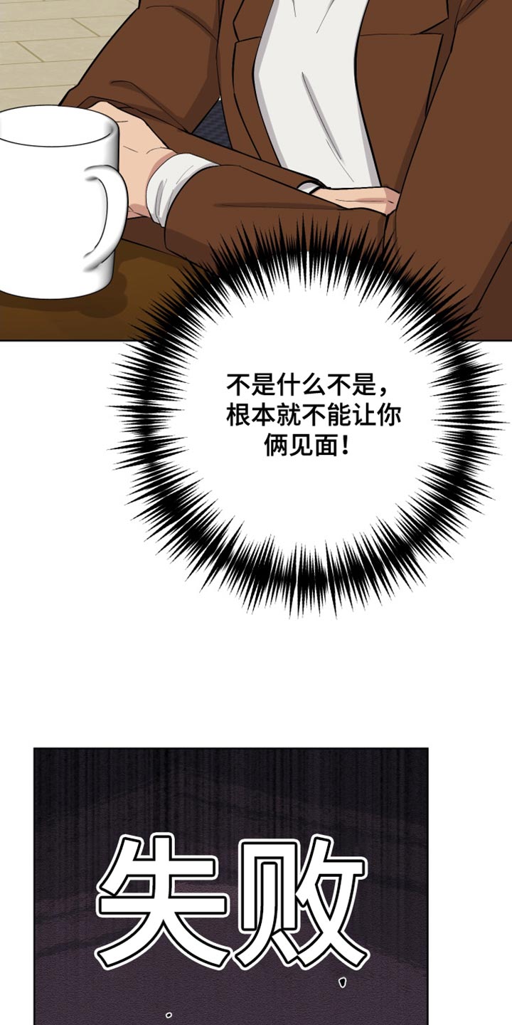 第34章：打招呼就走20
