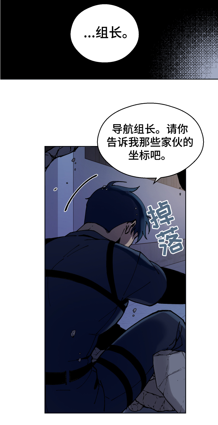 第3章：逃走14