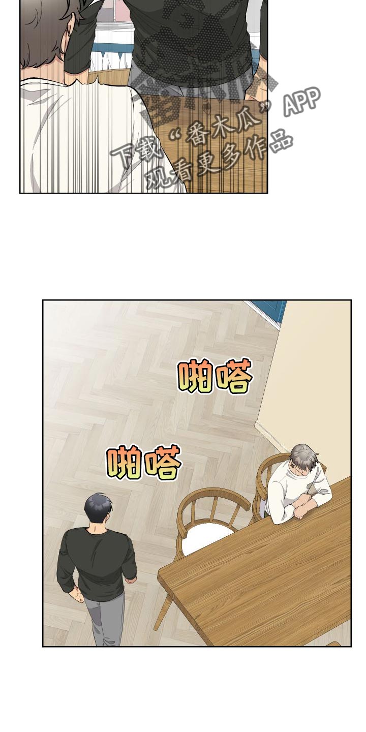 第39章：帮帮我吧5