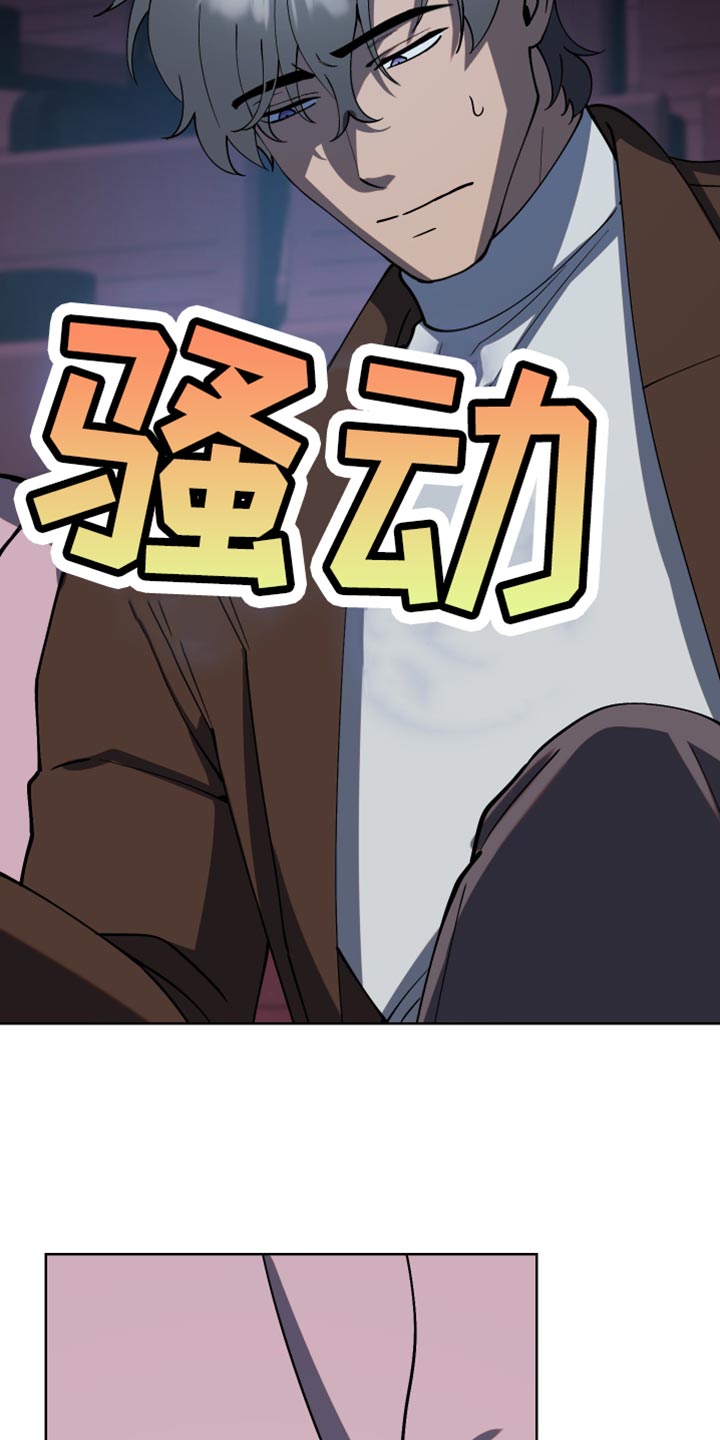第33章：有话要和你说6