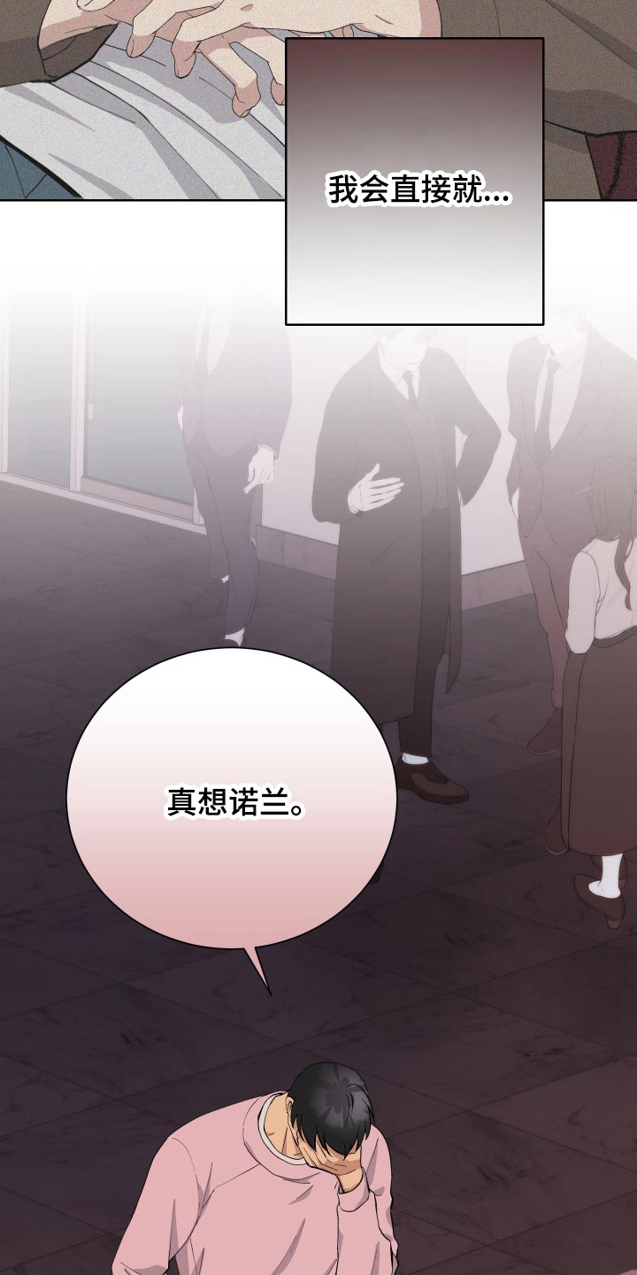 第37章：我回来了11