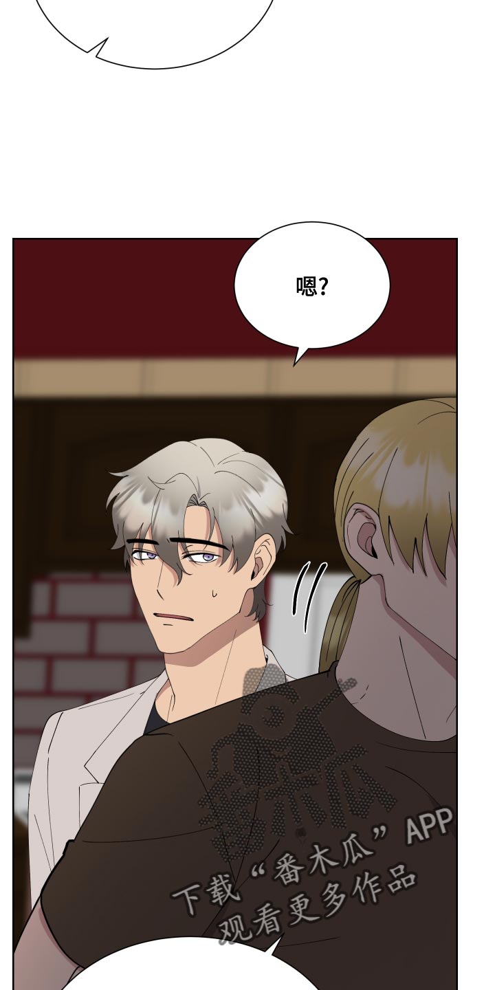 第28章：惩罚21