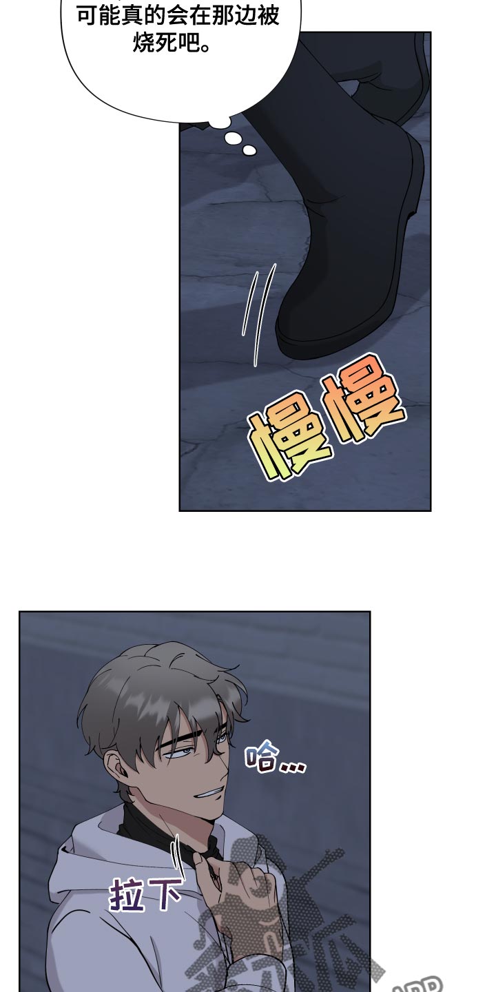 第17章：运气差7