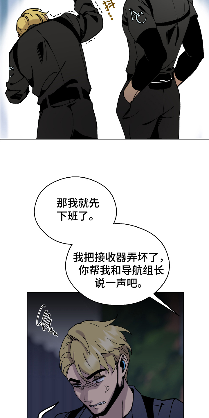 第4章：修复14