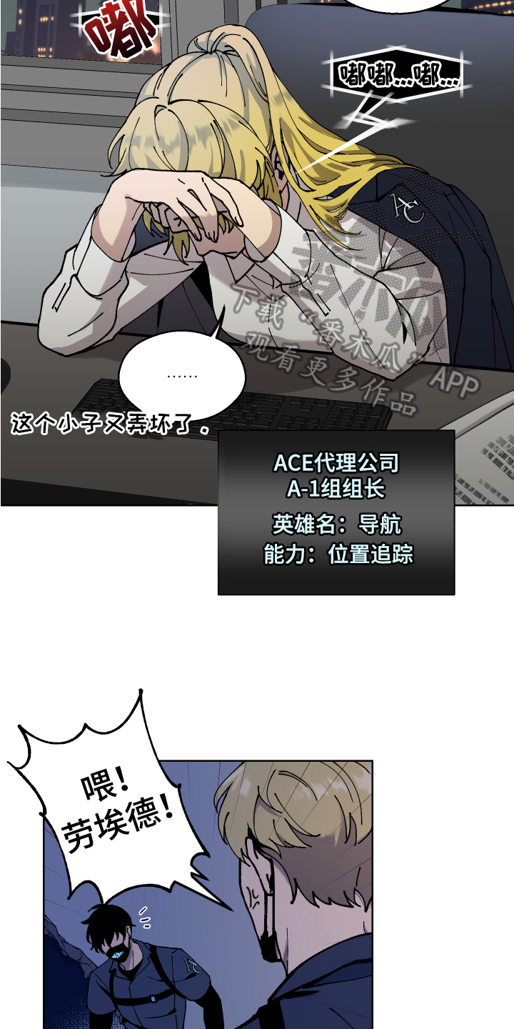 第4章：修复4