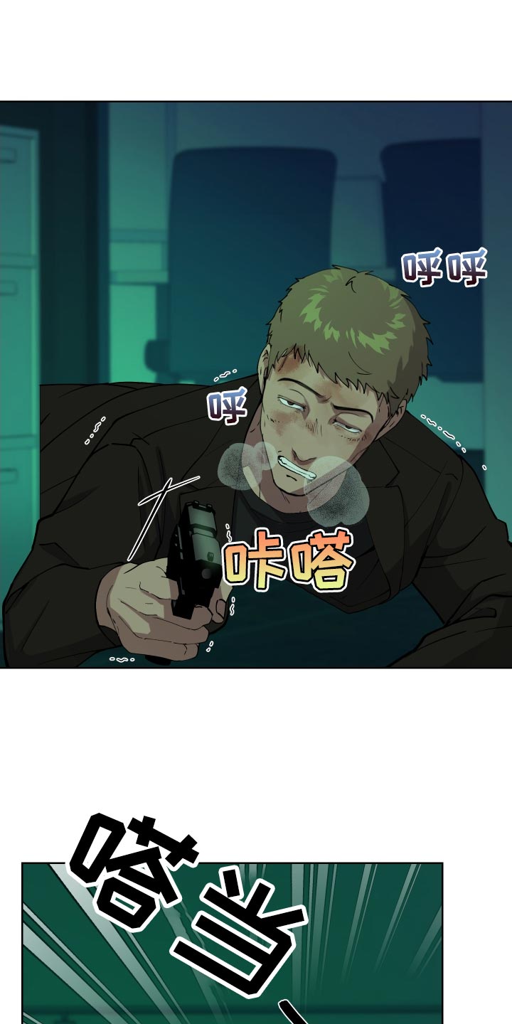 第31章：改造过的枪13