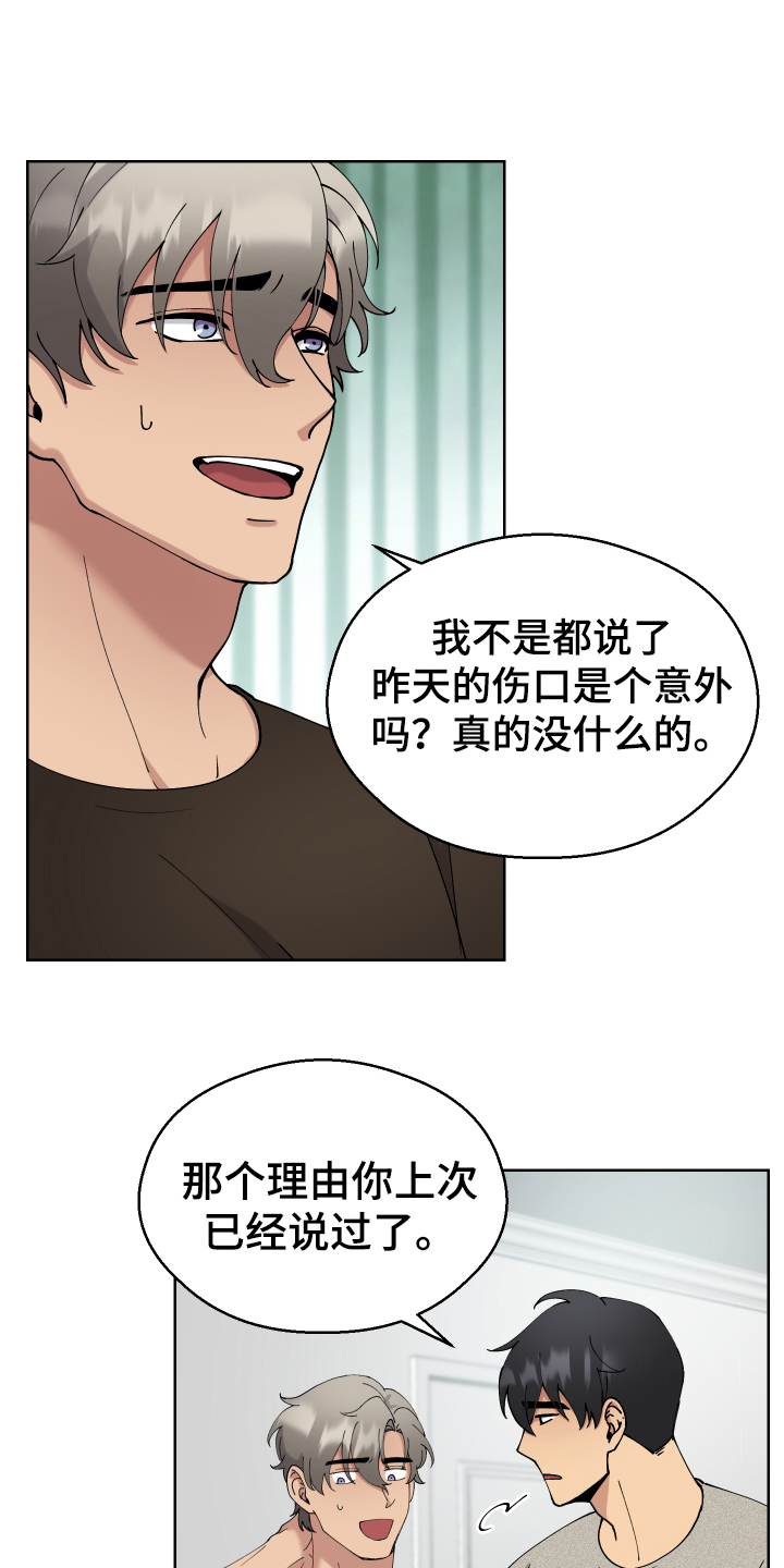 第11章：早餐4
