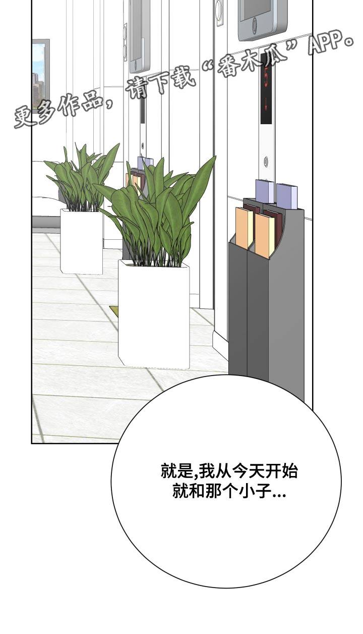 第24章：找准机会处理掉30