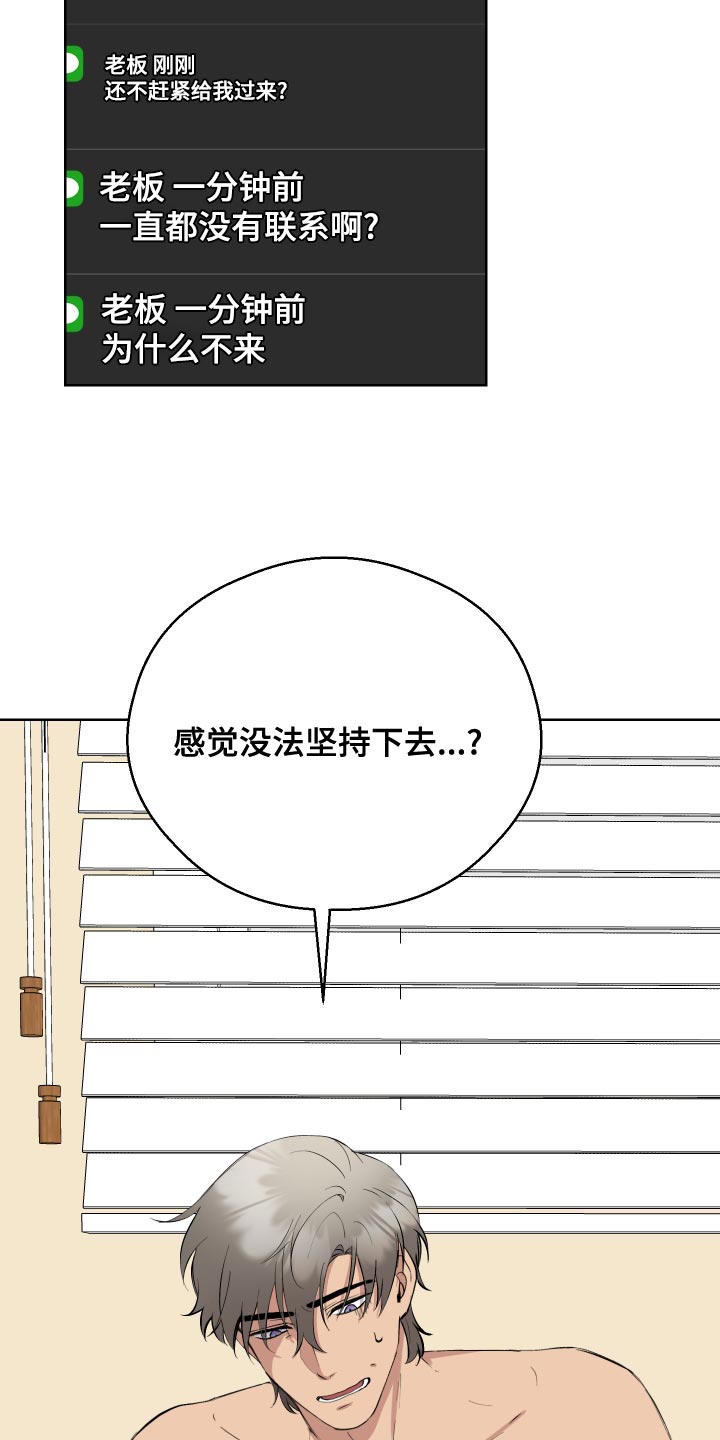 第25章：周游世界30