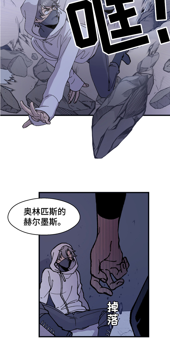 第2章：追踪6