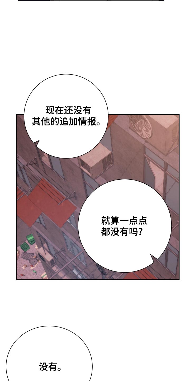 第36章：死人是说不出话的14