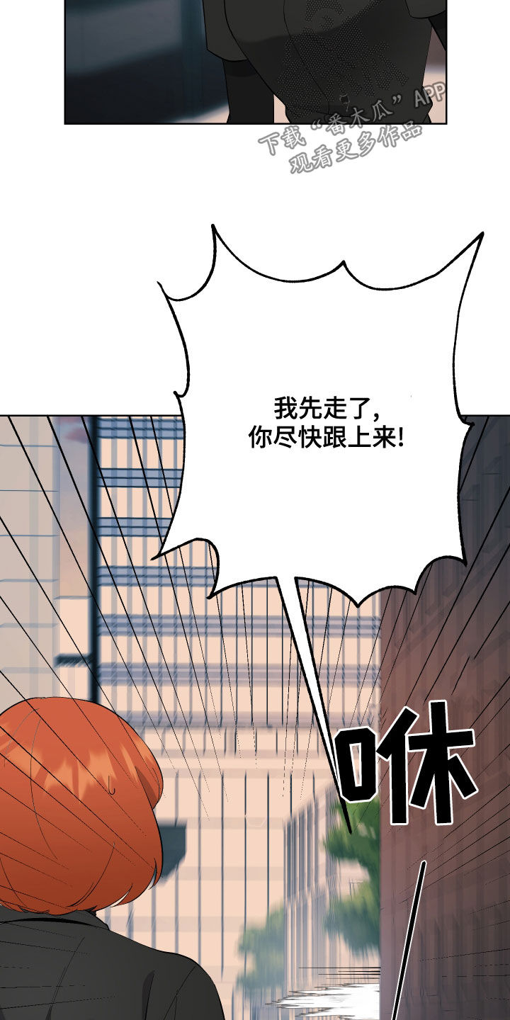 第15章：遭遇战2