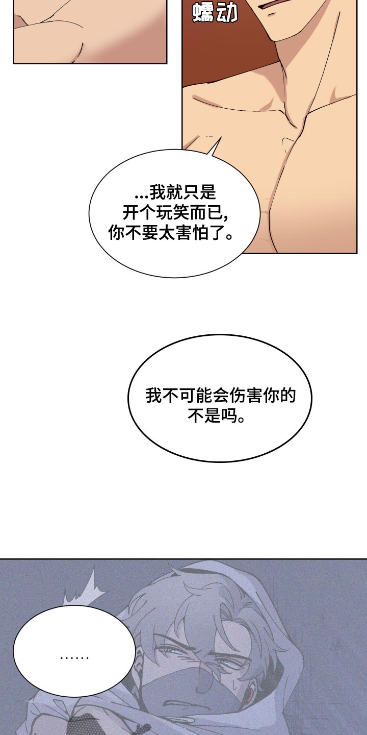 第22章：不要有任何的担心20