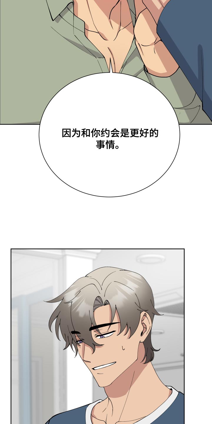 第30章：去看电影10