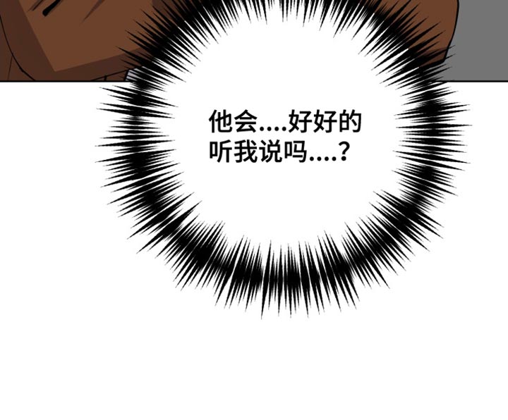 第35章：紧急呼叫38