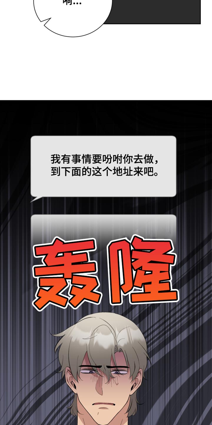 第41章：背叛13