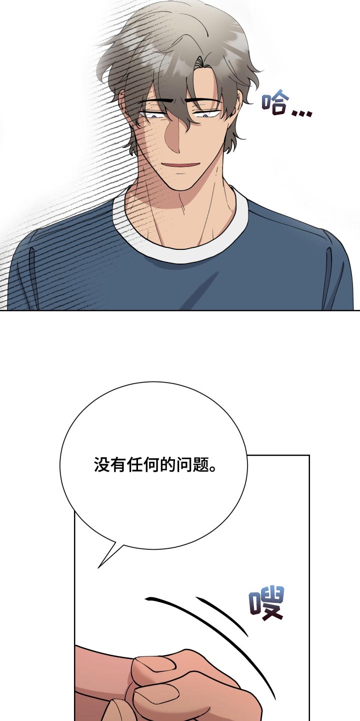 第30章：去看电影8