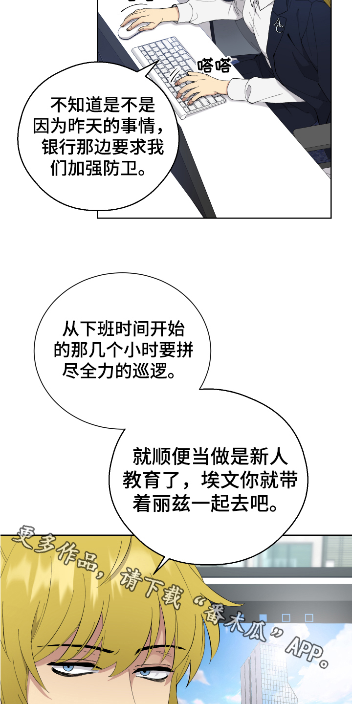 第12章：任务18