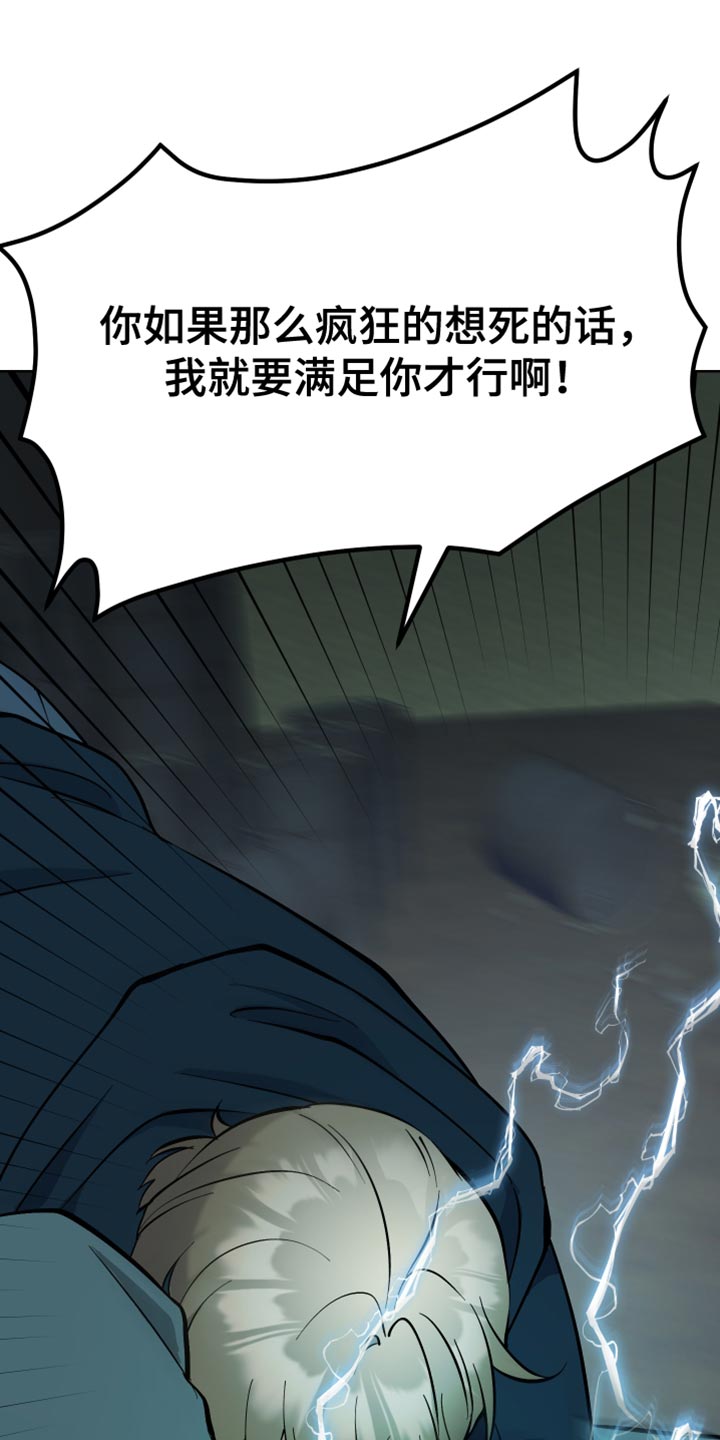 第48章：停下吧7
