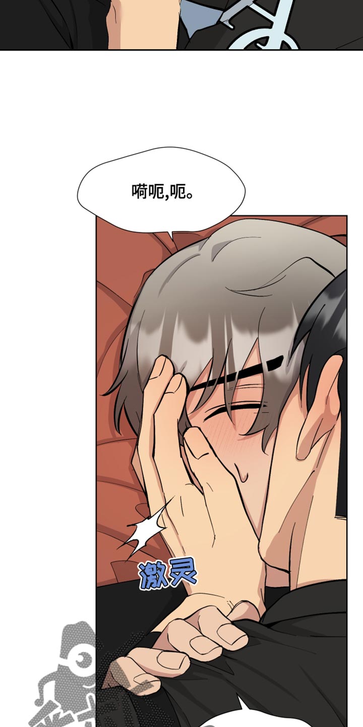 第21章：不讲理的家伙9