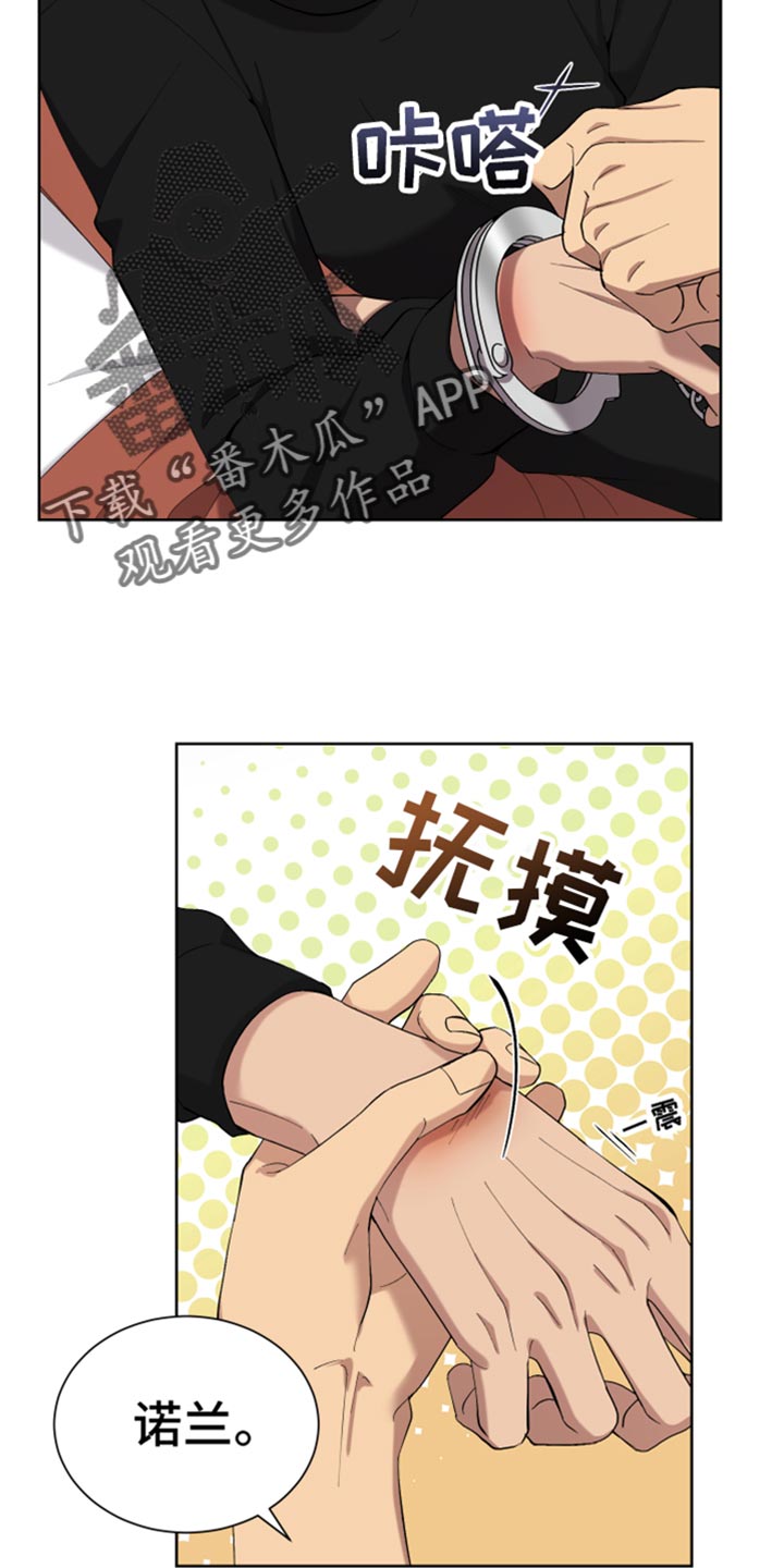 第19章：交往13