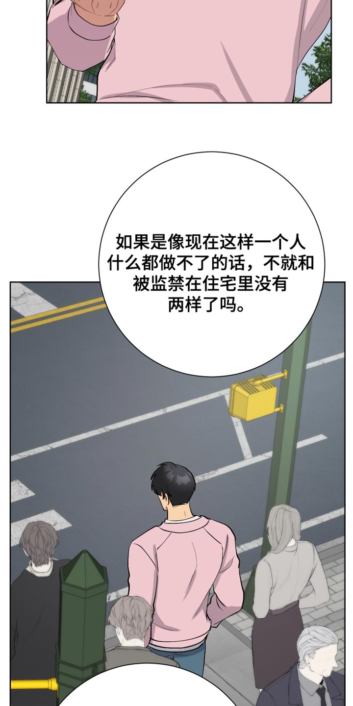 第35章：紧急呼叫27