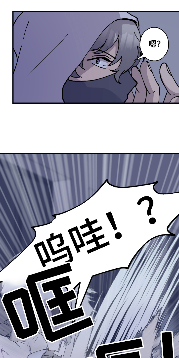 第2章：追踪5