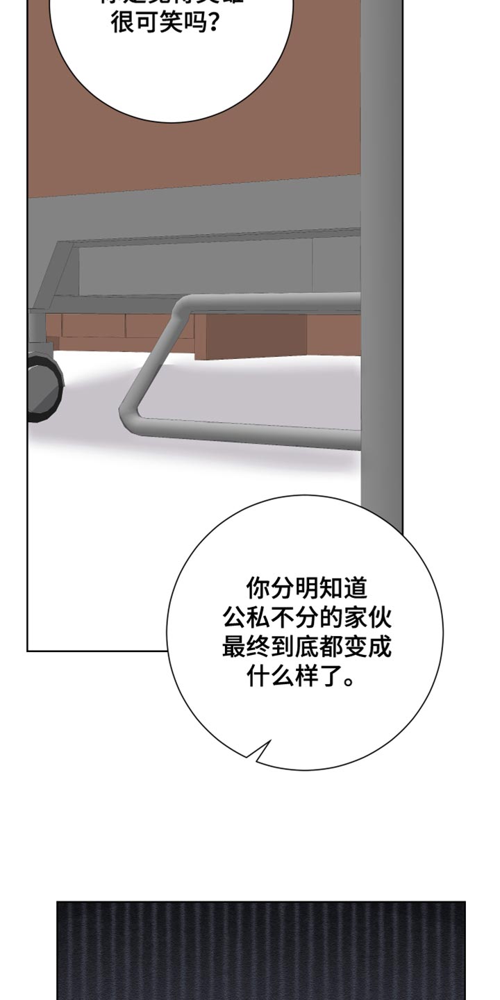 第50章：操控16