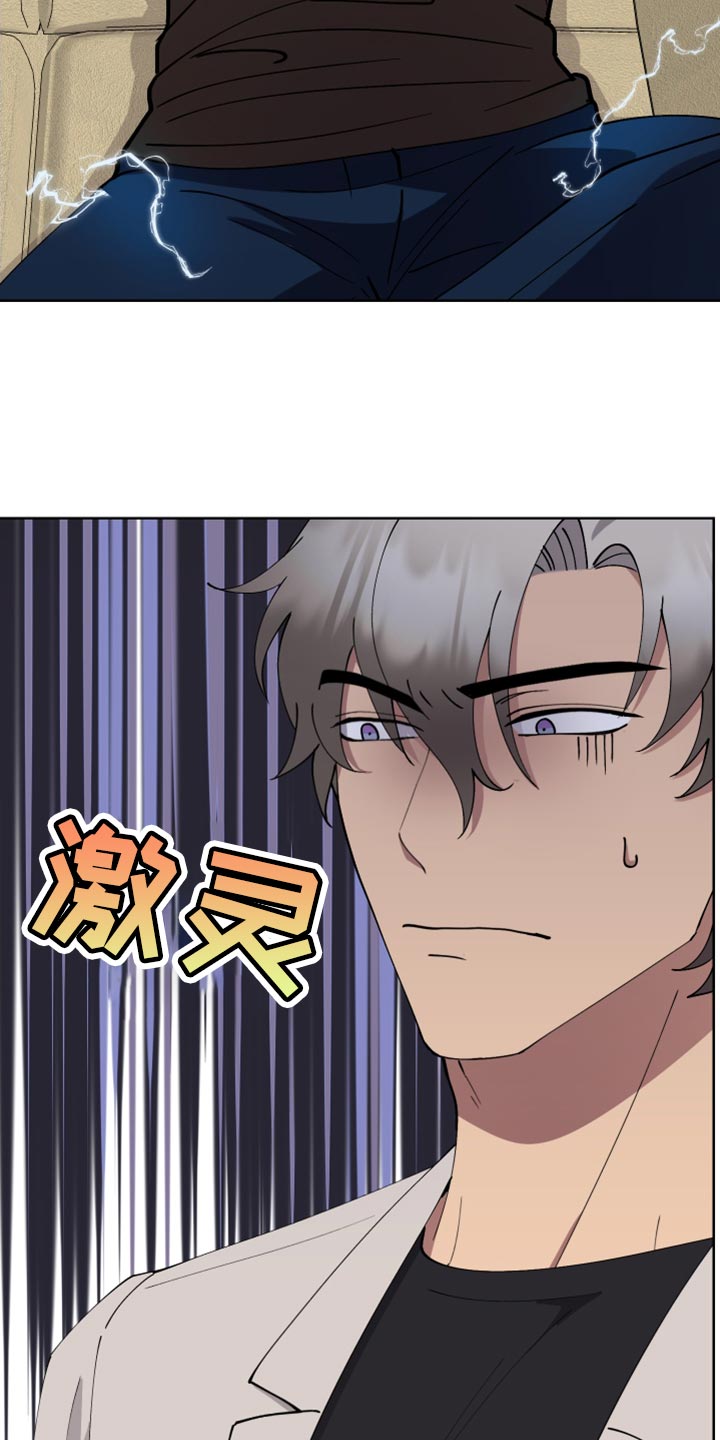 第26章：恶意的眼泪21
