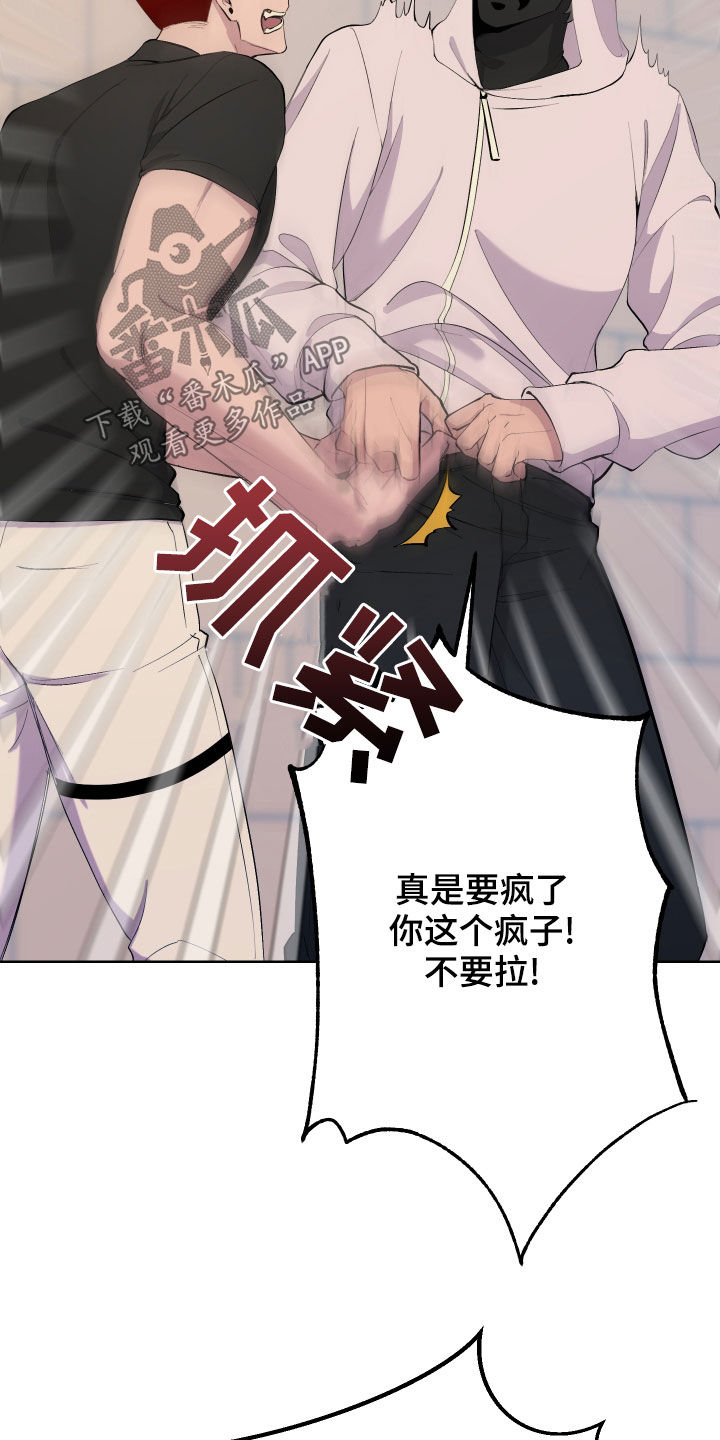 第14章：无理要求23