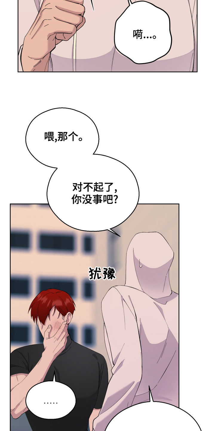第14章：无理要求28
