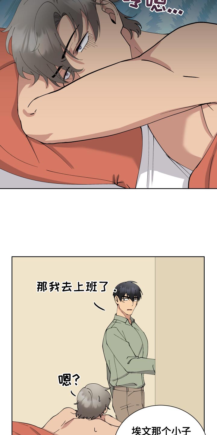 第25章：周游世界25