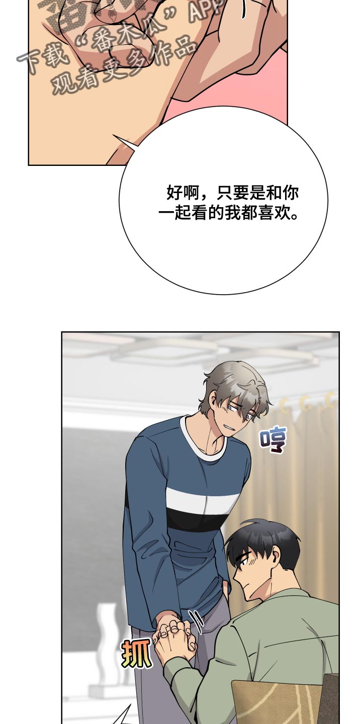 第30章：去看电影16