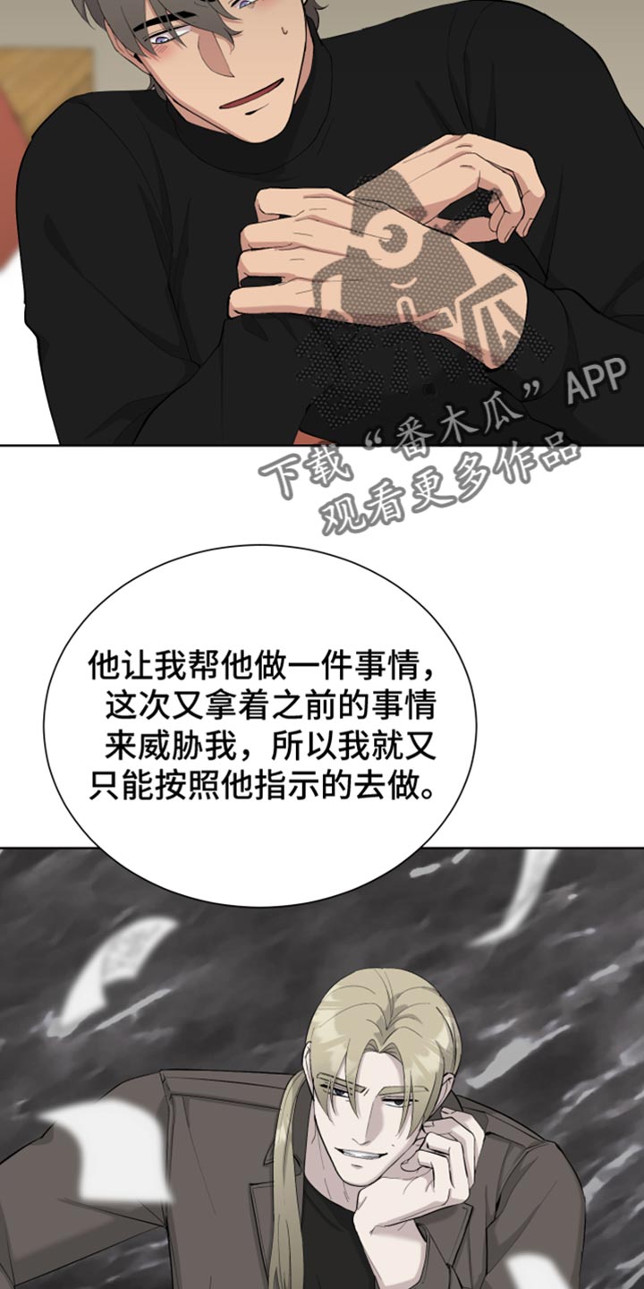 第19章：交往17