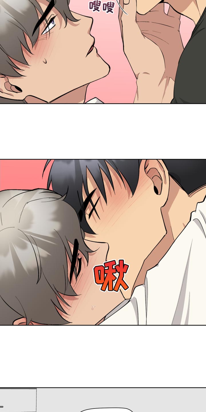 第40章：丢人12