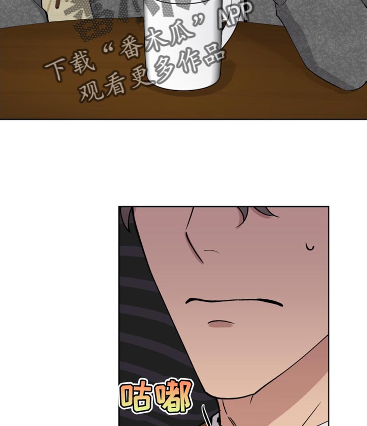第34章：打招呼就走18
