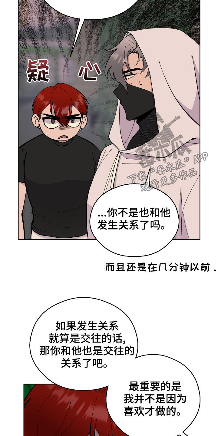 第14章：无理要求5