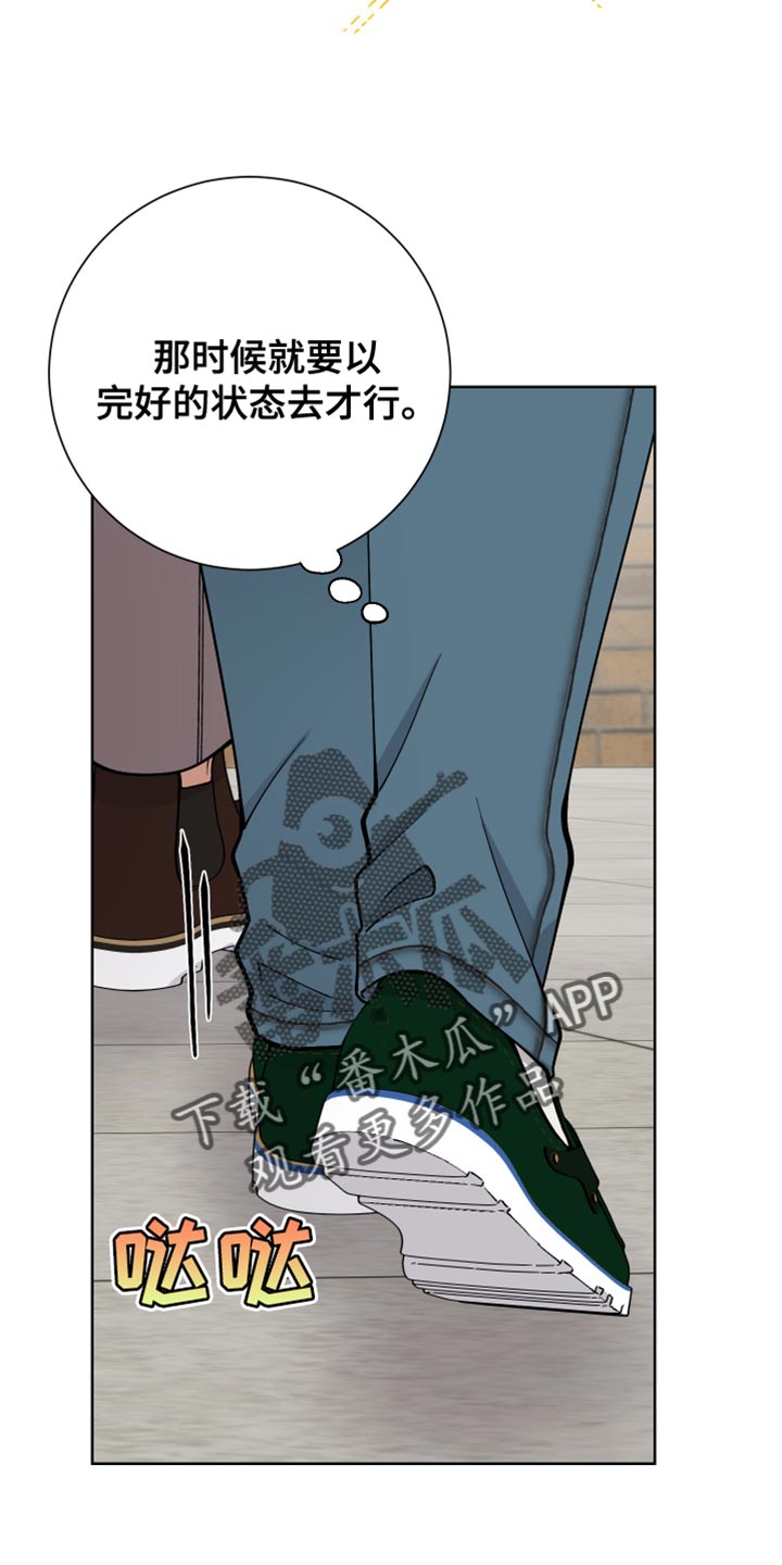 第32章：真正的约会11