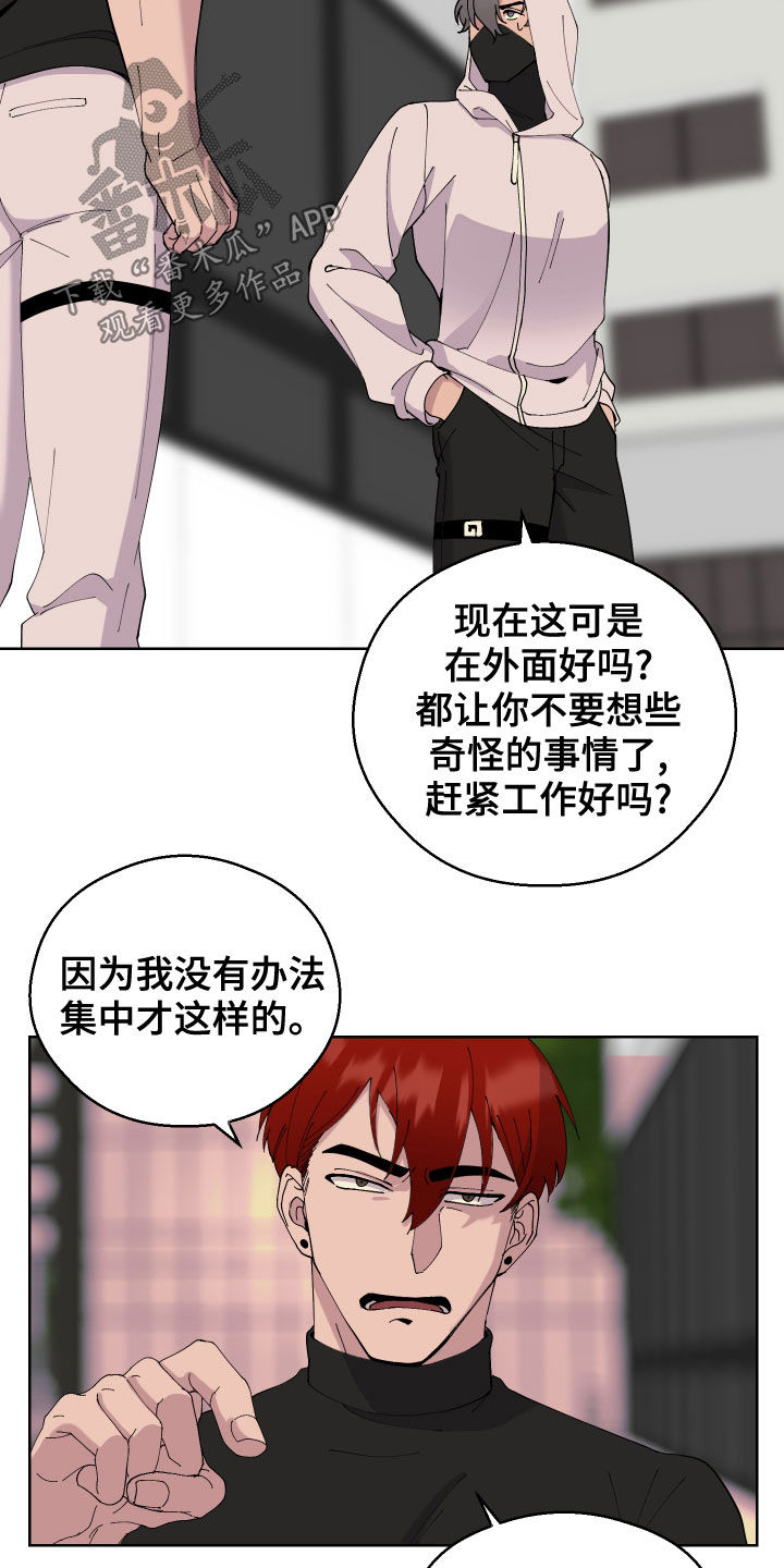 第14章：无理要求19