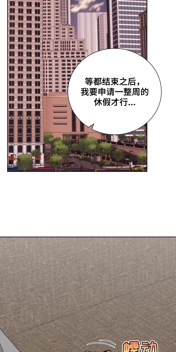 第37章：我回来了13