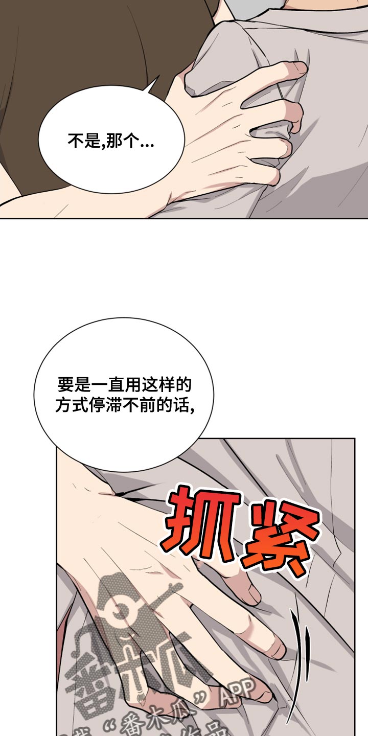 第27章：你要选择什么13