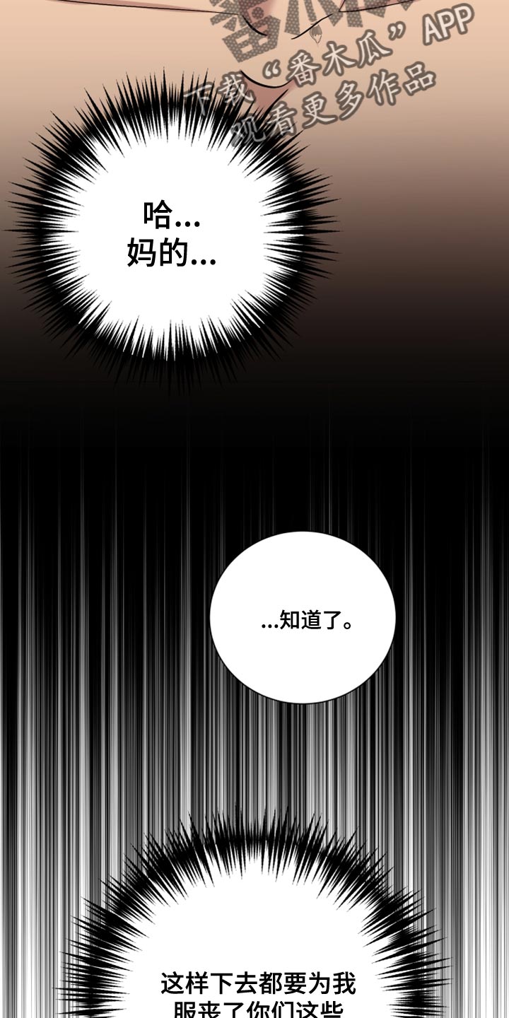 第29章：我们去约会吧4