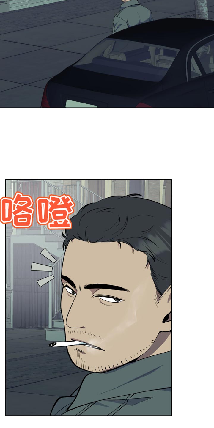 第42章：诱饵2