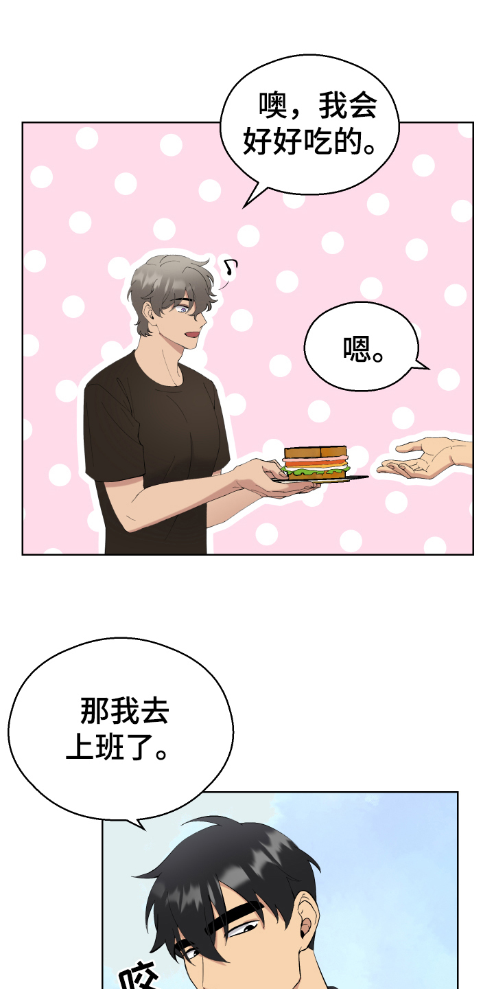 第11章：早餐9