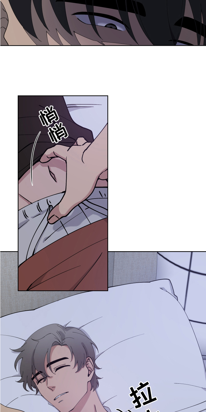第9章：痕迹17