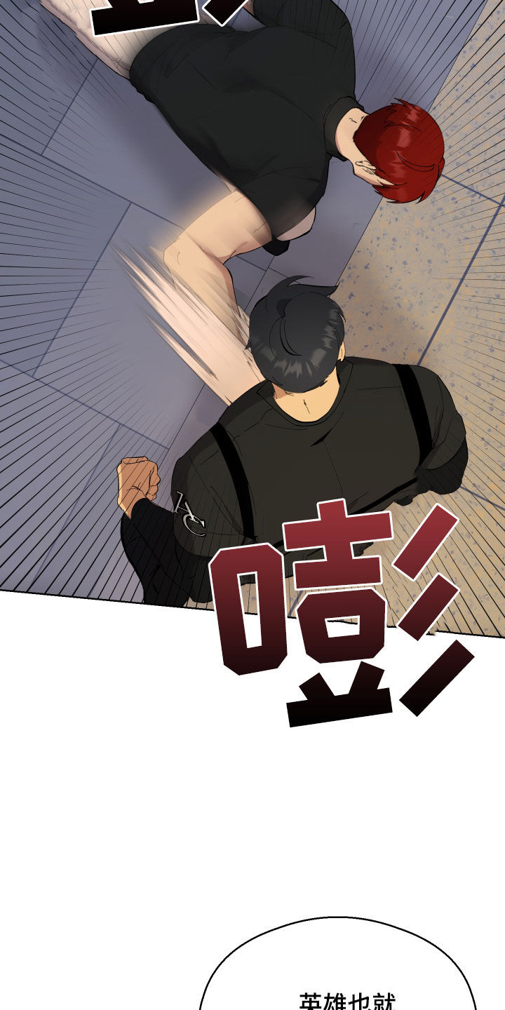 第15章：遭遇战17