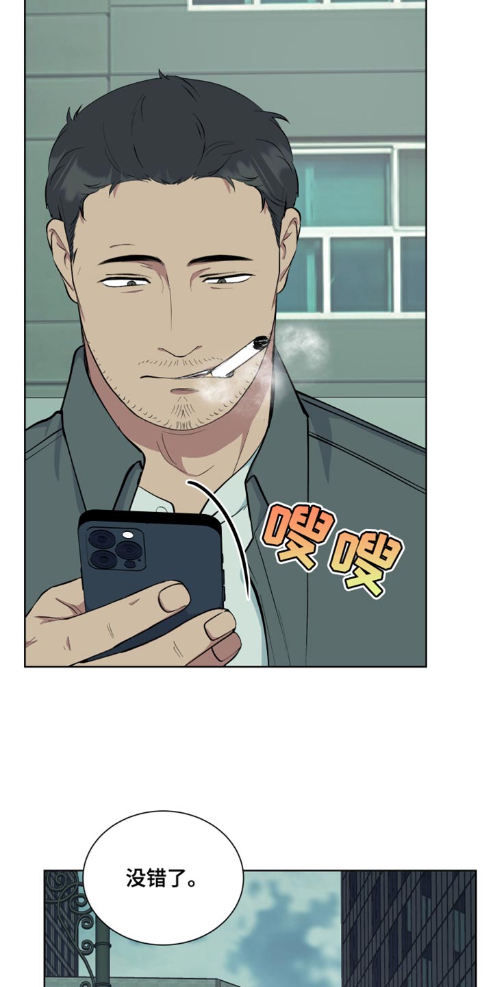 第42章：诱饵4