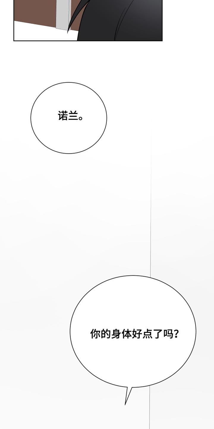 第50章：操控33